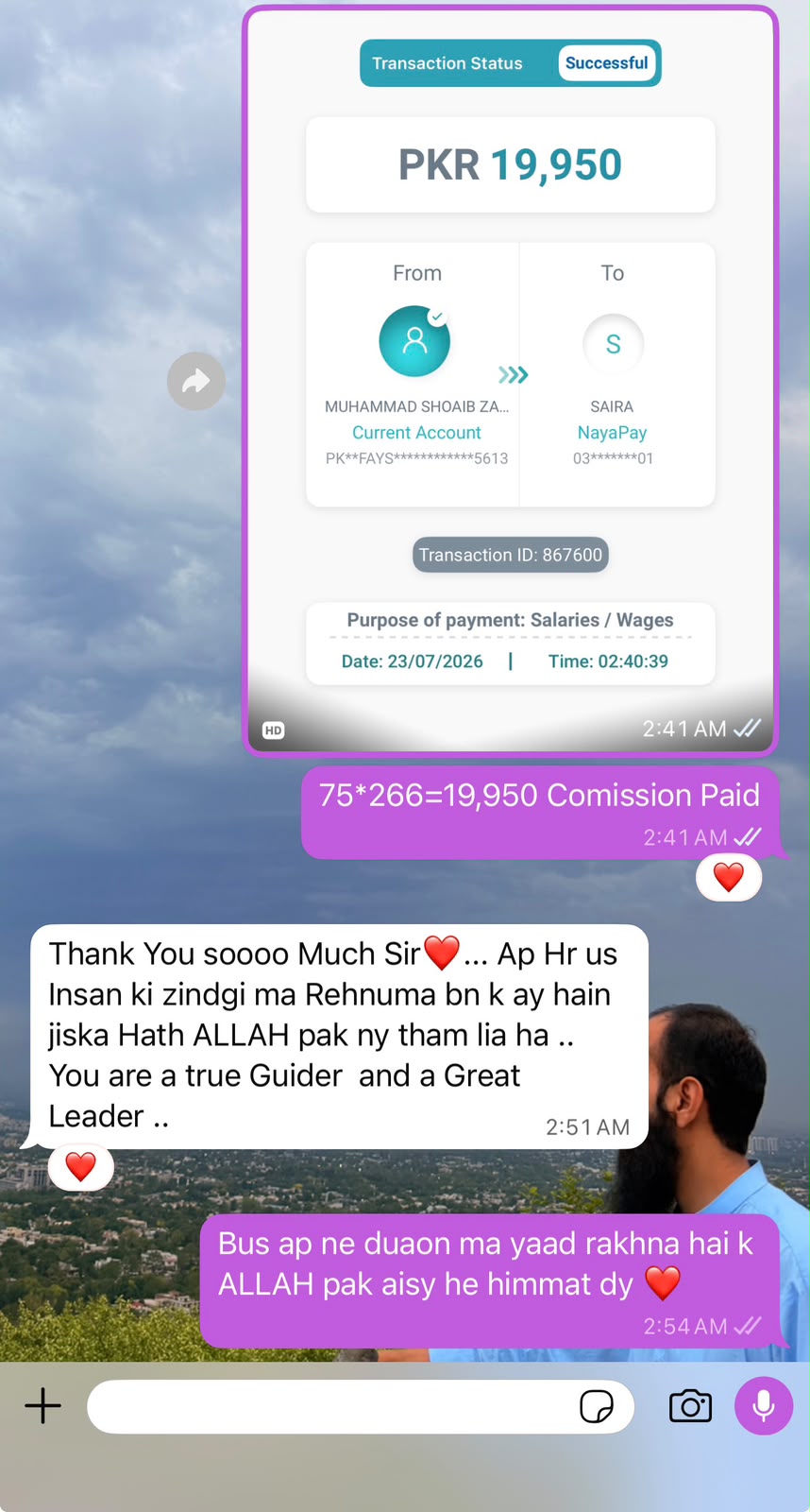 Payout sent to a student screenshot 12