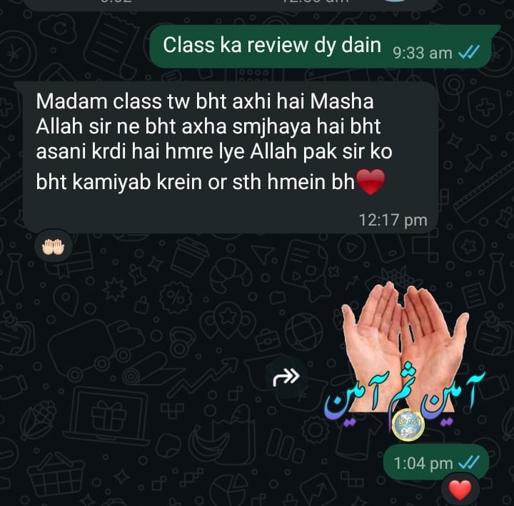 Student training feedback screenshot 29