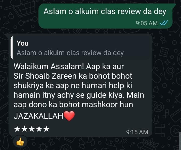 Student training feedback screenshot 37