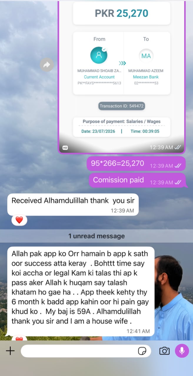 Payout sent to a student screenshot 15