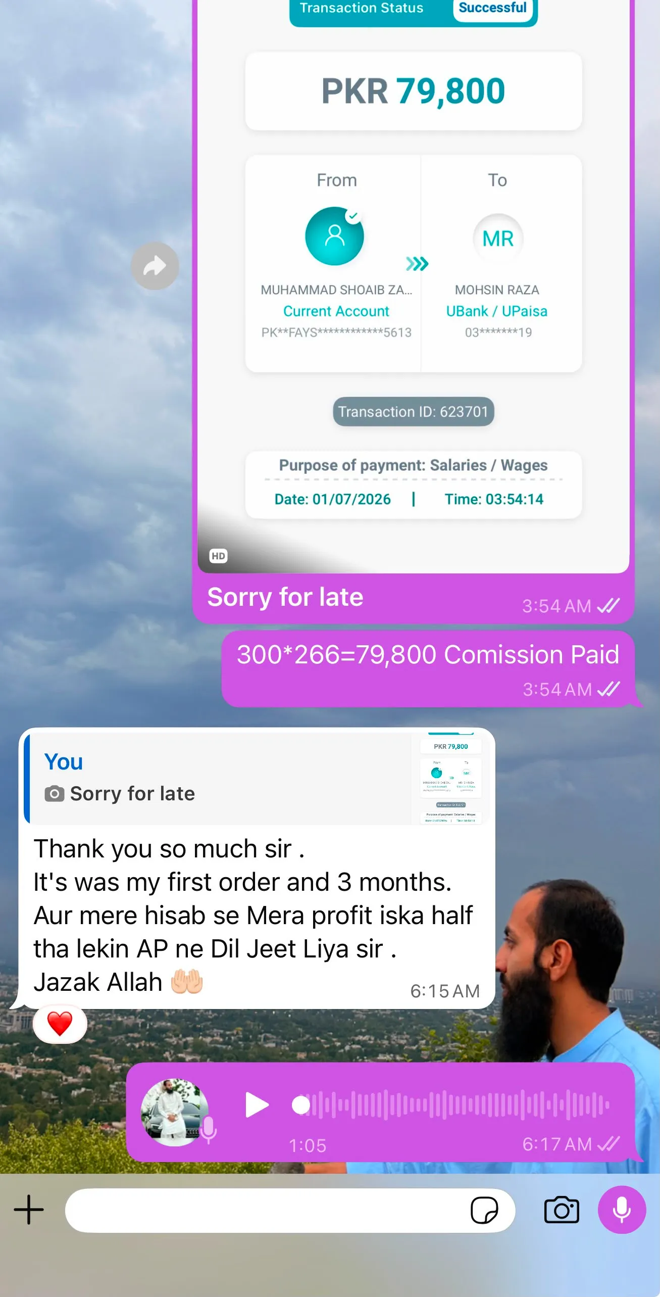 Payout sent to a student screenshot 4
