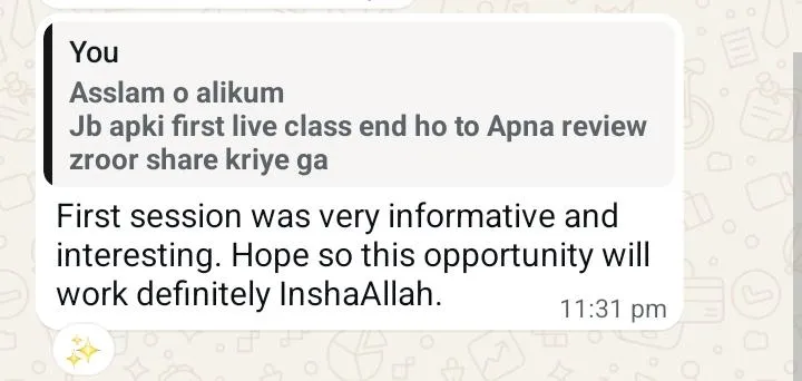 Student training feedback screenshot 1