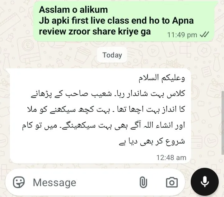 Student training feedback screenshot 10